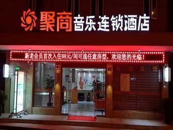 Jushang Music Chain Hotel Wenzhou Wutian Buitenkant foto